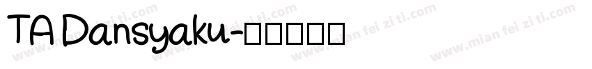 TA Dansyaku字体转换